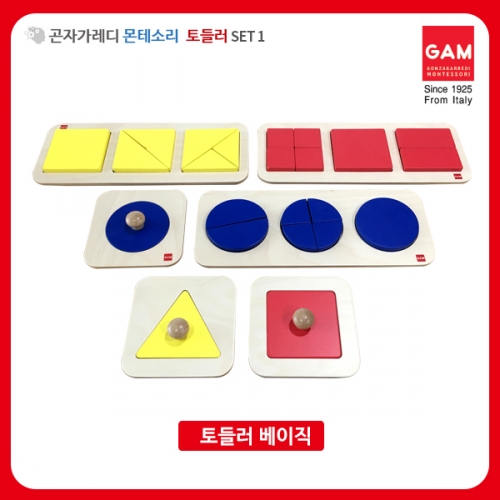 ڰ ׼Ҹ 鷯 SET1  6
