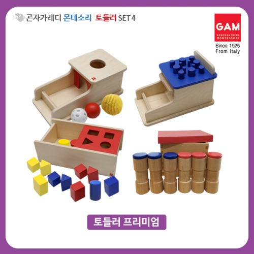 ڰ ׼Ҹ 鷯 SET4 ̾ 4