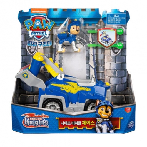 퍼피구조대 나이츠 비히클