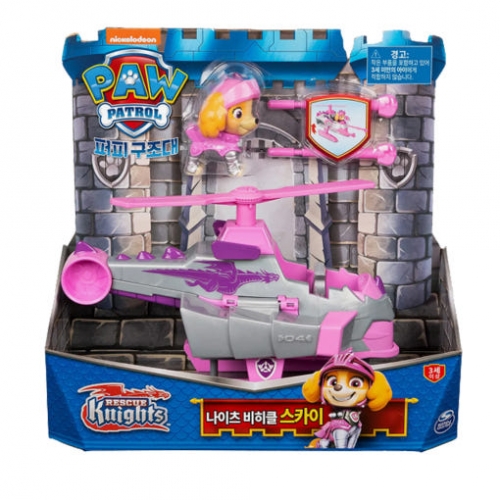 퍼피구조대 나이츠 비히클