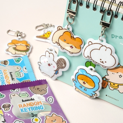 햄치 말랑 랜덤 키링 뽑기 3탄
