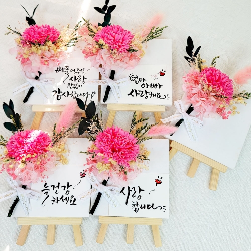 카네이션 미니 이젤