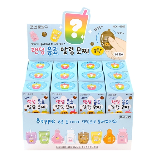 랜덤 음료 말랑 모찌 3탄 (24개)