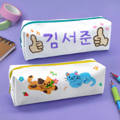 [하하당] 패브릭 무지 필통 (4종 택1)