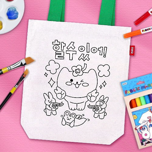 [하하당] 자존감 UP 에코백 (2종 택1)