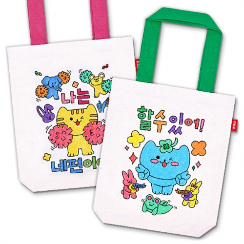 [하하당] 자존감 UP 에코백 (2종 택1)