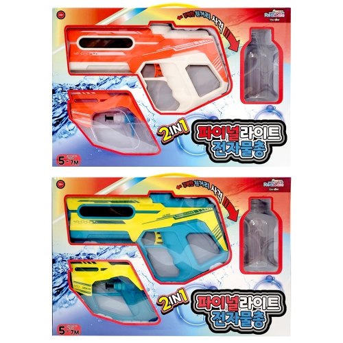 스트레이트 워터 전자물총 (색상랜덤)