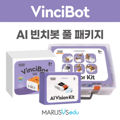 [ġ] AI ġ Ǯ Ű (⺻Ŷ+ũŶ+Ŷ)