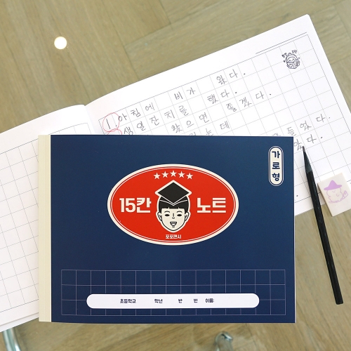 받아쓰기 가로형 노트 100g