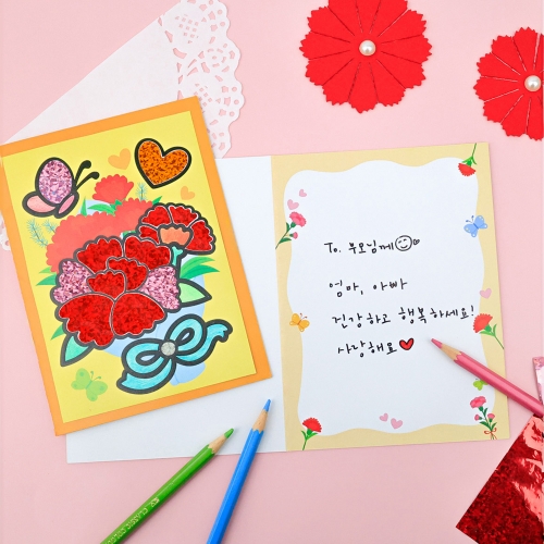 [오늘놀이] 반짝반짝 카네이션 포일아트 카드 만들기(어버이날/카드 봉투 포함/KC인증)