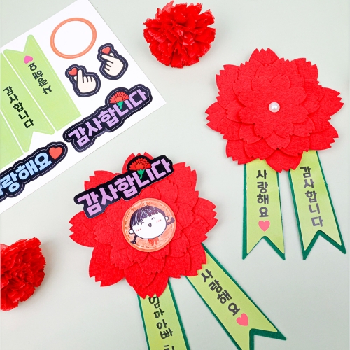 [오늘놀이] 빅 카네이션 브로치(어버이날/펠트 꽃/KC인증)