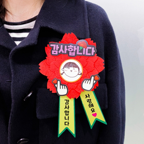 [오늘놀이] 빅 카네이션 브로치(어버이날/펠트 꽃/KC인증)