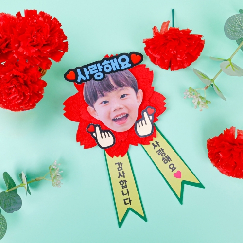 [오늘놀이] 빅 카네이션 브로치(어버이날/펠트 꽃/KC인증)