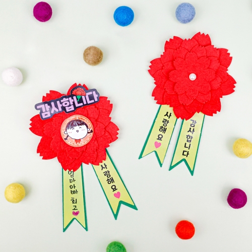 [오늘놀이] 빅 카네이션 브로치(어버이날/펠트 꽃/KC인증)