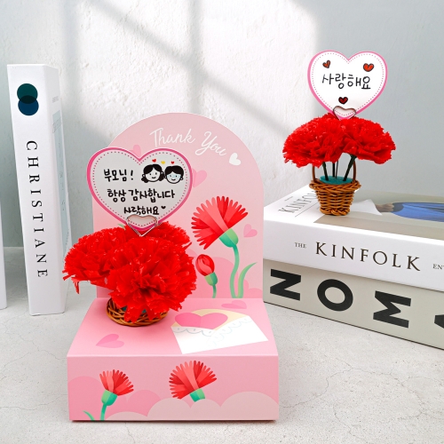 [오늘놀이] 카네이션 꽃바구니 메모꽂이(어버이날/KC인증)