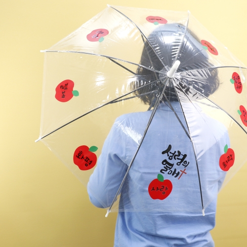 메이크문구 M211 스티커우산꾸미기 성령의 열매