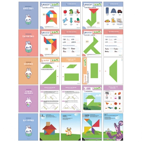 에듀쌤 창의 자석 칠교놀이 활용 교재 시리즈 (5종 택1)