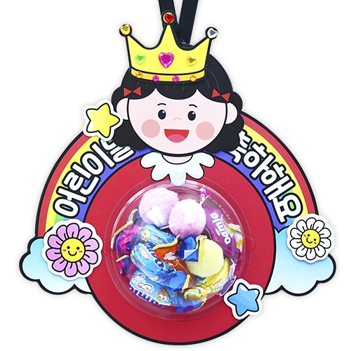 축하해요! 어린이날 사탕목걸이(4인용)
