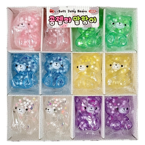 곰젤리 말랑이 스퀴시 주물럭 (12개)