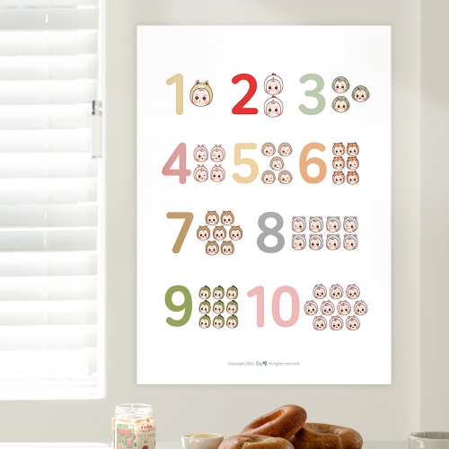 [우아띵] 숫자 10 벽보 학습 수학 수세기