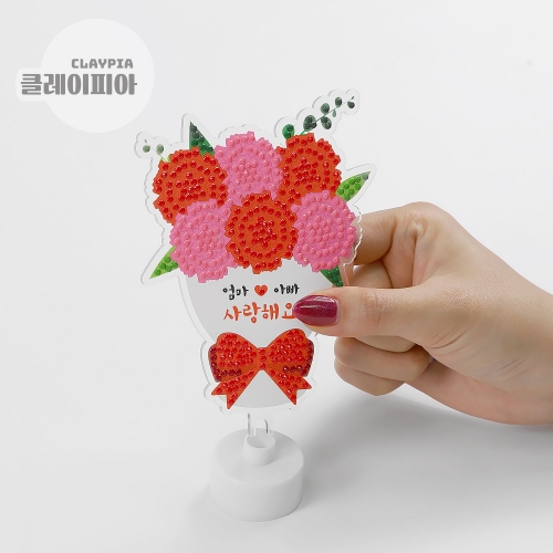 카네이션 꽃다발 보석십자수 무드등