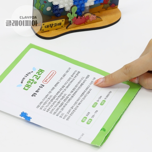 멸종 위기 동물 MDF 디폼블럭 패키지