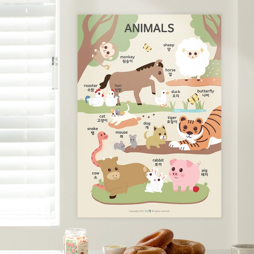 [우아띵] 동물 벽보 학습 과학 자연관찰 토끼 호랑이