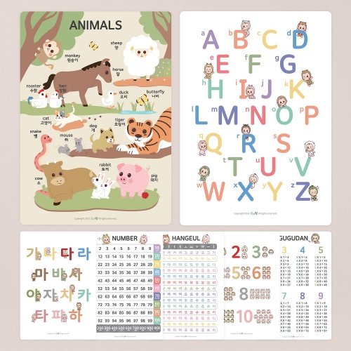 [우아띵] 한자 벽보 학습 한문 7급 8급 대한검정회