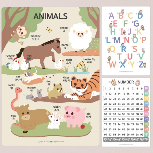 [우아띵] 한자 벽보 학습 한문 7급 8급 대한검정회