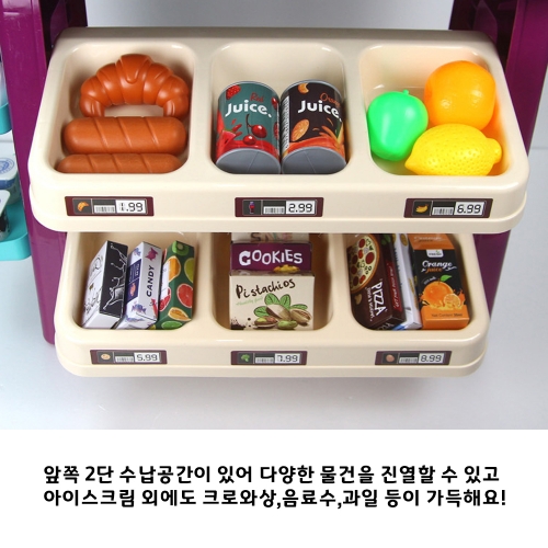 아이스크림 디저트 가게놀이 세트 어린이 유아 계산대 역할 놀이 초대형 장난감