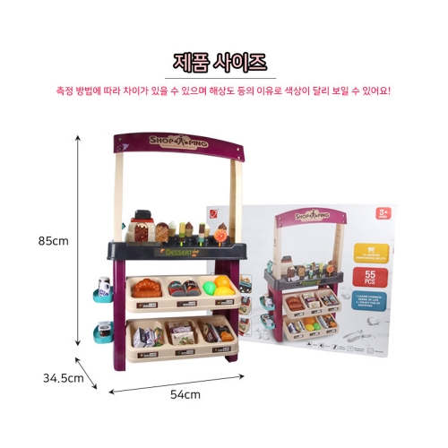 아이스크림 디저트 가게놀이 세트 어린이 유아 계산대 역할 놀이 초대형 장난감