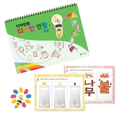 디자인북 디자인 연필 (3종 택1)