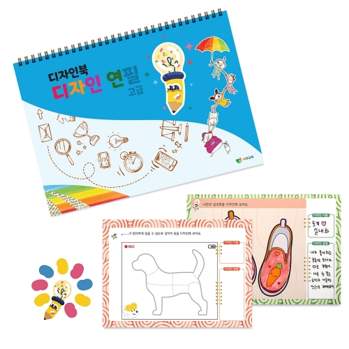 디자인북 디자인 연필 (3종 택1)