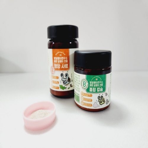 작품을 품은 애완달팽이 전용 사료, 칼슘제 세트, 달팽이 키우기 먹이, 영양 칼슘