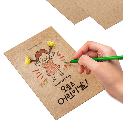 캘리그래피 꾸미기_ 크라프트지 (20매) 엽서 or 카드