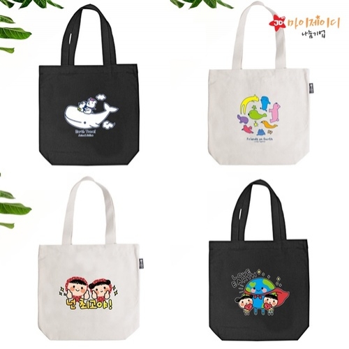환경사랑 캠페인 국산 캐릭터 에코백 동화책가방 숄더백 에코 가방 블랙