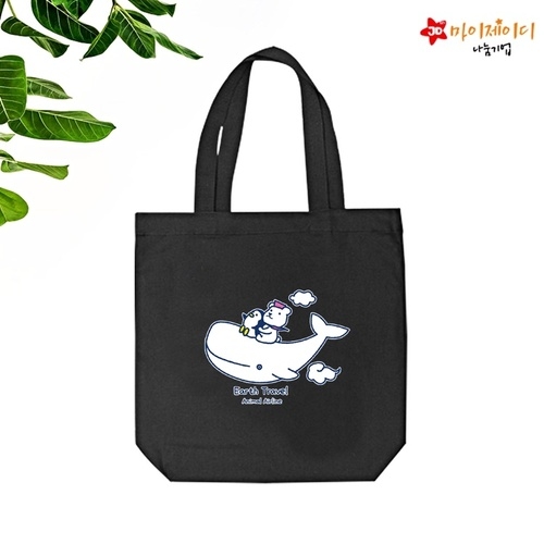환경사랑 캠페인 국산 캐릭터 에코백 동화책가방 숄더백 에코 가방 블랙