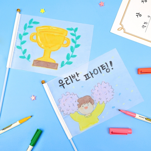 [오늘놀이] 그리기 깃발(무지/태극기/응원도구/컬러링/KC인증)