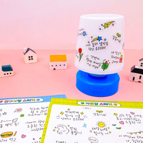 [오늘놀이] 자존감, 친구사랑 레터링 스티커(13×20cm/친구사랑주간/학교폭력예방/KC인증)