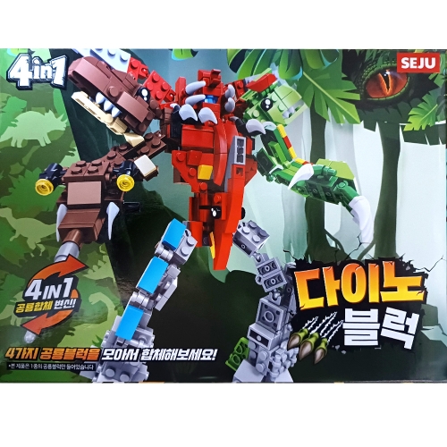 다이노 합체 로봇블럭 4개세트 (랜덤발송)