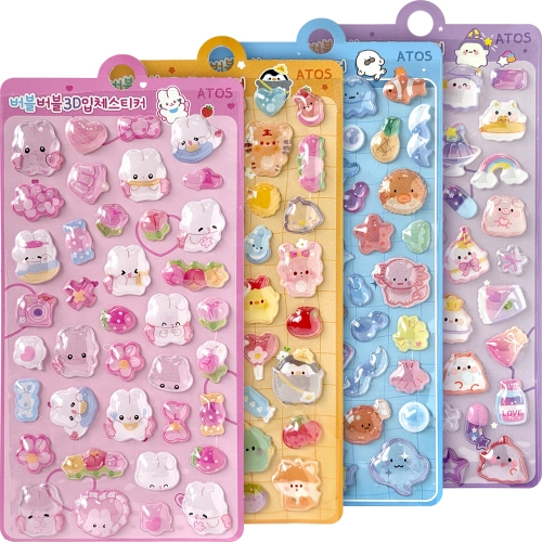 버블버블 3D 입체 에어스티커 (8개)