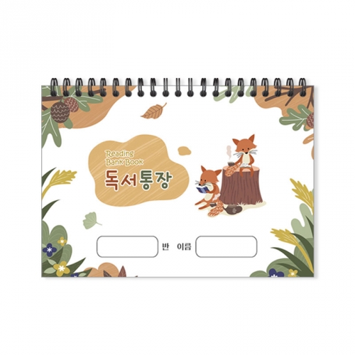 독서통장 (3종 택1)