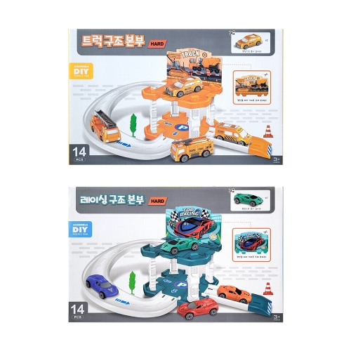 트럭 레이싱 구조본부