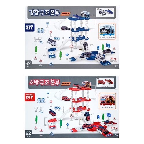 경찰 소방 구조본부 (익스트림)