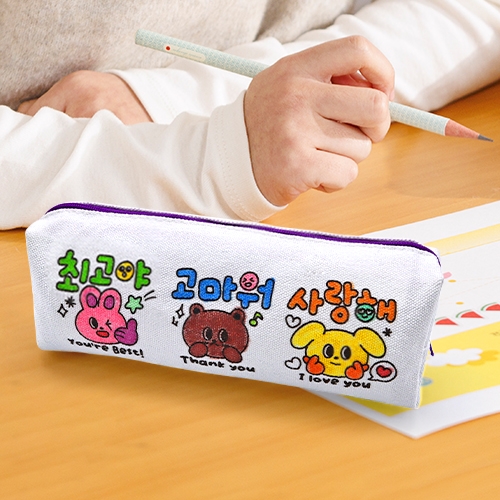 [하하당] 고운 말 패브릭 필통