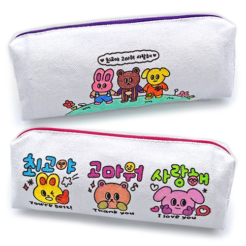 [하하당] 고운 말 패브릭 필통