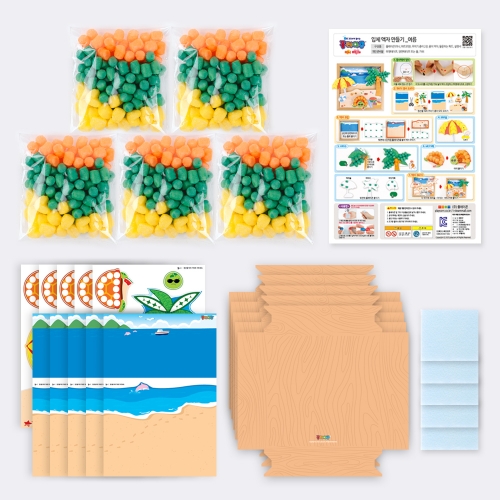 미니플레이콘 여름 입체 액자 만들기 (1인용,5인용-선택1)