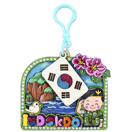 독도사랑 색칠 키링(4인용)