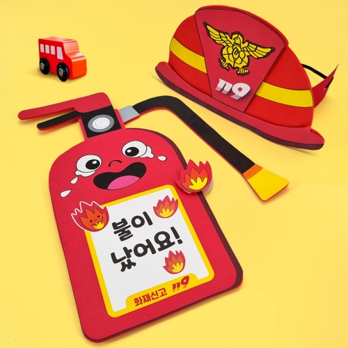 [탑키드] 우리동네 소방관 역할놀이 만들기