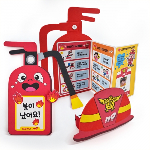 [탑키드] 우리동네 소방관 역할놀이 만들기